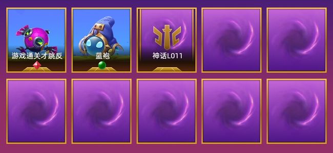 金铲铲之战1棋盘 1特效