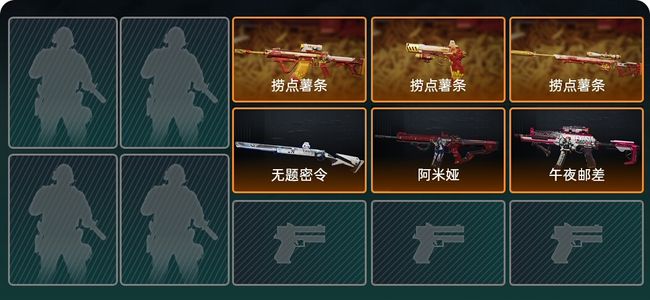 三角洲行动总资产115.8M 6传说枪械 三角洲巅峰