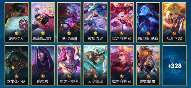 英雄联盟手游（lol手游）4神话 34传说 167史诗 341皮肤 136英雄 翡翠