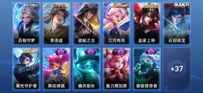 王者荣耀V5 2传说 14史诗 49皮肤 绝世王者