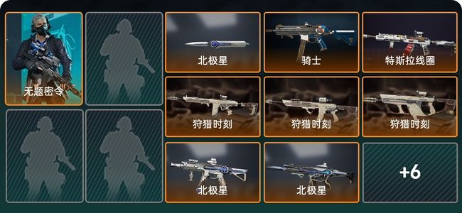 三角洲行动总资产30M 1干员外观 1传说近战 14传说枪械 钻石
