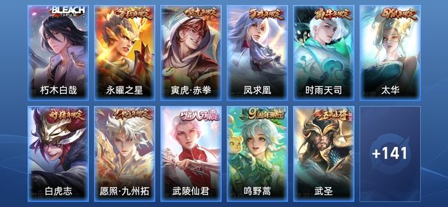 王者荣耀【苹果版】18传说 47史诗 152皮肤 最强王者