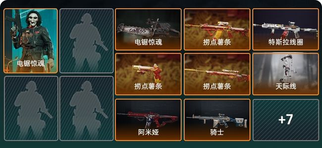 三角洲行动总资产48M 1干员外观 1近战 14传说枪械 烽火：黄金 战场：无军衔