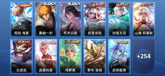 王者荣耀【苹果版】V5 1典藏 15传说 84史诗 266皮肤 永恒钻石II