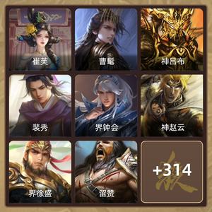 三国杀【骠骑将军,V10】势邓艾，势魏延，动曹髦，崔芙等