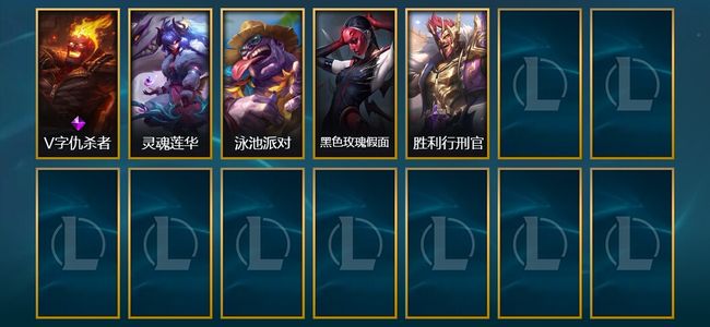 英雄联盟（LOL）5皮肤 6炫彩 53英雄 大师