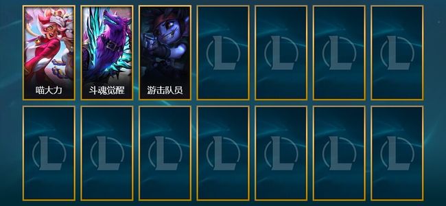 英雄联盟（LOL）3皮肤 172英雄 翡翠
