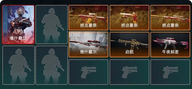 三角洲行动总资产27M 1干员外观 6传说枪械 黄金
