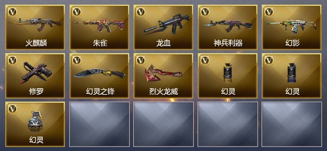 穿越火线（CF）11V武器 不可排位 新锐