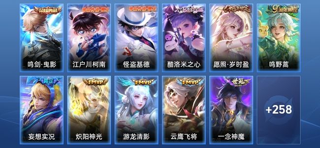 王者荣耀V7 1典藏 1星传说 14传说 82史诗 270皮肤 无双王者