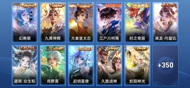 王者荣耀V9 3典藏 1星传说 15传说 116史诗 361皮肤 永恒钻石V