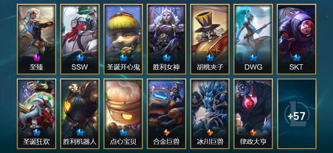英雄联盟（LOL）1神话 9限定 9传说 70皮肤 7炫彩 130英雄 翡翠