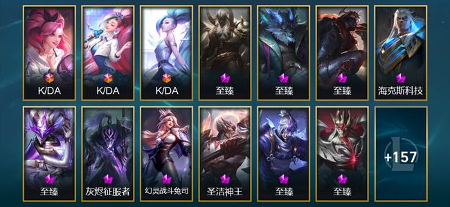 英雄联盟（LOL）3终极 12神话 15臻彩 18限定 25传说 170皮肤 65炫彩 173英雄 黄金