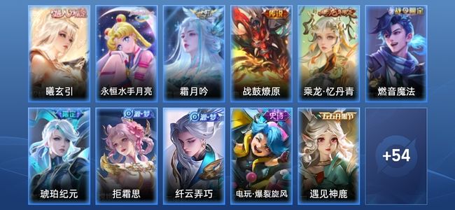 王者荣耀V4 4传说 15史诗 66皮肤 永恒钻石II