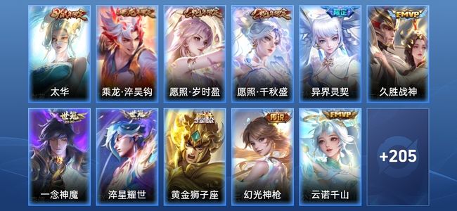 王者荣耀V7 11传说 63史诗 218皮肤 最强王者