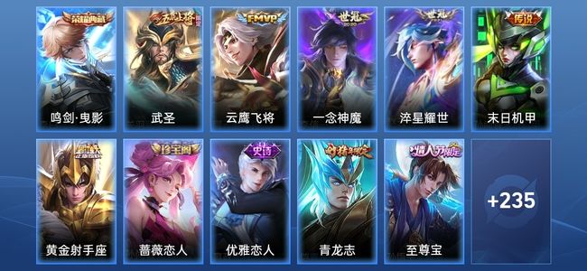 王者荣耀王者荣耀