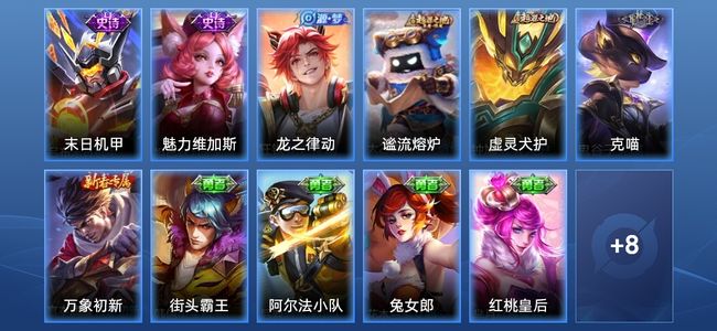 王者荣耀【苹果版】V1 3史诗 19皮肤 至尊星耀IV