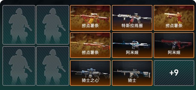 三角洲行动总资产139.3M 17传说枪械 烽火：白银 战场：无军衔