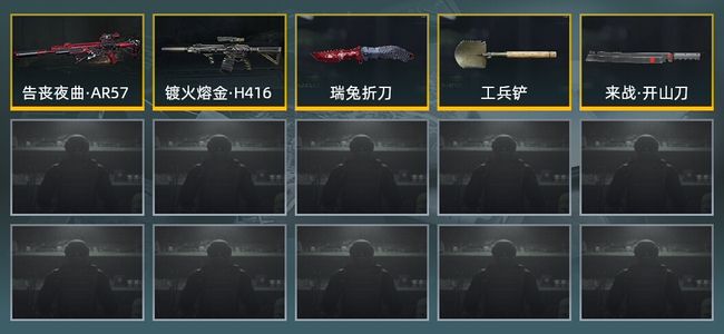 暗区突围库存价值1.7M 3近战武器 2金枪皮 信誉5级 专家