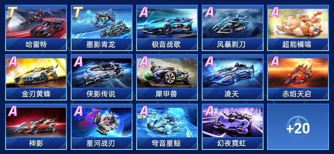 QQ飞车手游V9 2永久T车 24永久A车 34永久赛车 23宠物 男号 钻石