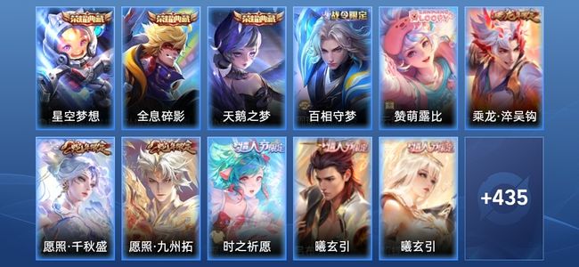 王者荣耀V9 3典藏 33传说 138史诗 448皮肤 至尊星耀IV