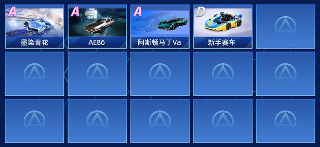 QQ飞车手游3永久A车 4永久赛车 6宠物 女号 铂金