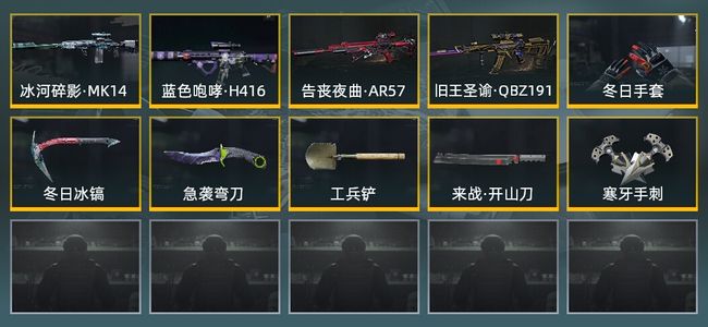 暗区突围库存价值展示中 1手套 5近战武器 4金枪皮 信誉5级 大师