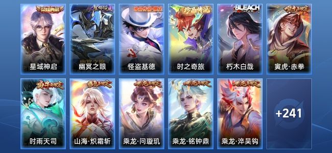 王者荣耀【苹果版】V8 1典藏 1星传说 17传说 79史诗 252皮肤 至尊星耀III