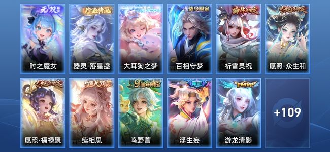 王者荣耀V7 1无双 9传说 34史诗 120皮肤 永恒钻石III