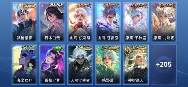 王者荣耀V7 1典藏 22传说 67史诗 217皮肤 无双王者
