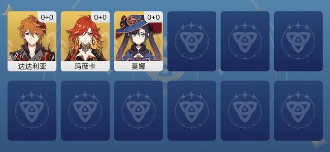 原神3黄 3角色黄 3五星角色 女主 45级