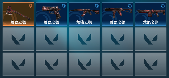 无畏契约1橙皮 5皮肤 3540皮肤总价值