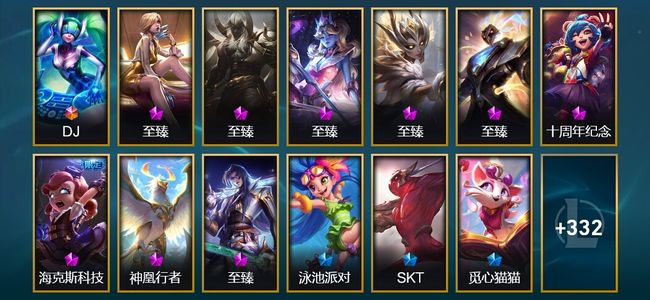 英雄联盟（LOL）1终极 9神话 7臻彩 60限定 25传说 347皮肤 72炫彩 167英雄 白银