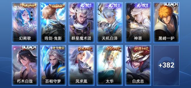 王者荣耀V9 2典藏 3无双 35传说 125史诗 394皮肤 荣耀王者