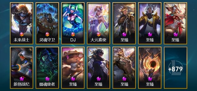 英雄联盟（LOL）4终极 22神话 18臻彩 154限定 77传说 904皮肤 177炫彩 172英雄