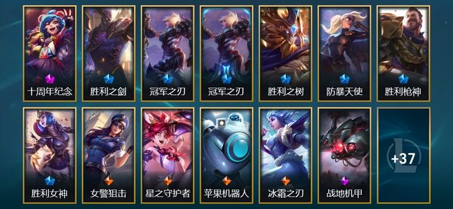英雄联盟（LOL）1神话 7限定 4传说 50皮肤 4炫彩 125英雄