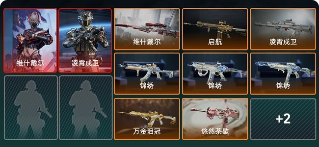 三角洲行动总资产8M 2干员外观 11传说枪械 黑鹰