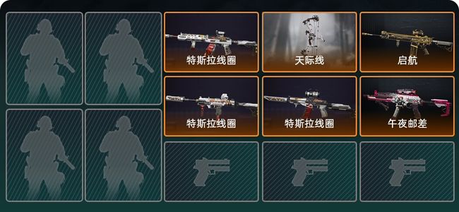 三角洲行动总资产11M 7传说枪械 白银