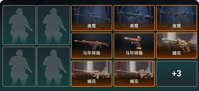 三角洲行动总资产26M 1传说近战 11传说枪械 白银