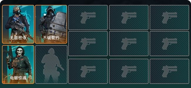 三角洲行动3干员外观 黑鹰