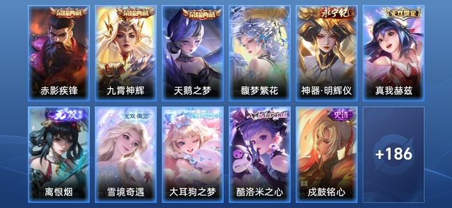 王者荣耀V8 3典藏 4无双 15传说 65史诗 198皮肤 尊贵铂金II