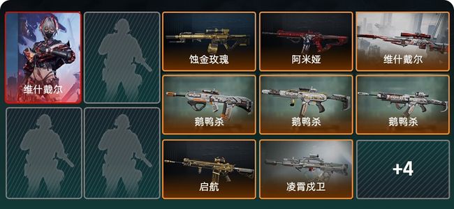 三角洲行动总资产21M 1干员外观 12传说枪械 钻石