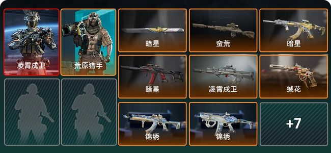 三角洲行动总资产15M 2干员外观 1传说近战 17传说枪械 钻石
