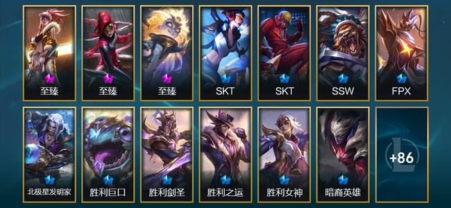 英雄联盟（LOL）7臻彩 9限定 11传说 100皮肤 59炫彩 173英雄