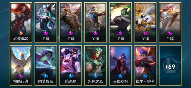 英雄联盟（LOL）1终极 1神话 1臻彩 5限定 14传说 83皮肤 78炫彩 131英雄
