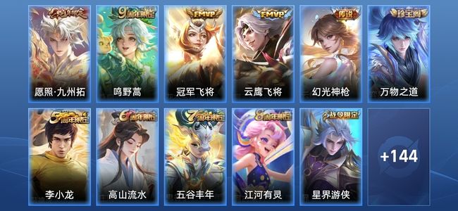 王者荣耀V5 5传说 39史诗 155皮肤 最强王者