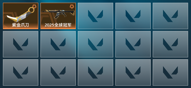 无畏契约2橙皮 2皮肤 4470皮肤总价值 40已用源晶