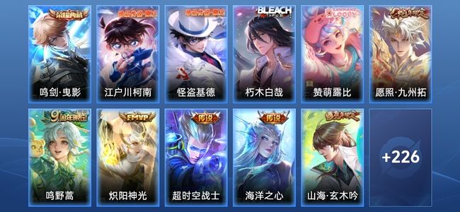 王者荣耀V7 1典藏 5传说 70史诗 237皮肤 最强王者