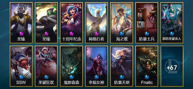 英雄联盟（LOL）6神话 1臻彩 13限定 8传说 82皮肤 22炫彩 98英雄 黑铁