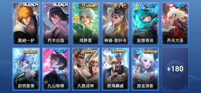 王者荣耀V8 20传说 54史诗 192皮肤 非凡王者